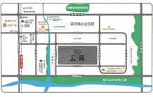 美的爱情云筑开发商营业执照相册