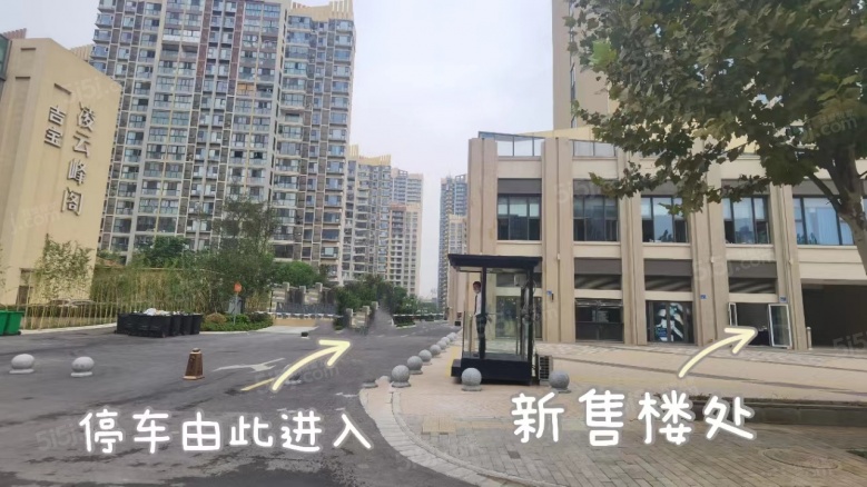 吉宝凌云峰阁（商业）实景图