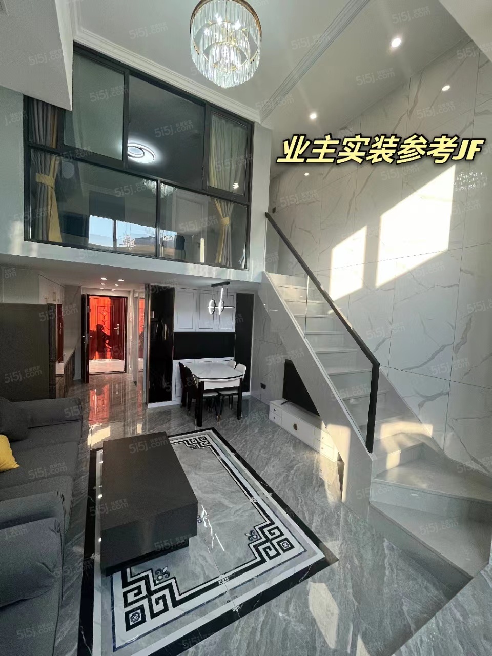 吉宝凌云峰阁（商业）样板间