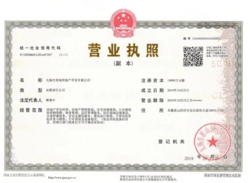 美的爱情云筑第28张图