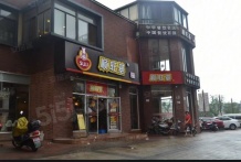 美的爱情云筑开发商营业执照相册