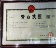 吉宝凌云峰阁（商业）沙盘图相册