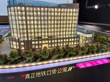 吉宝凌云峰阁（商业）沙盘图相册