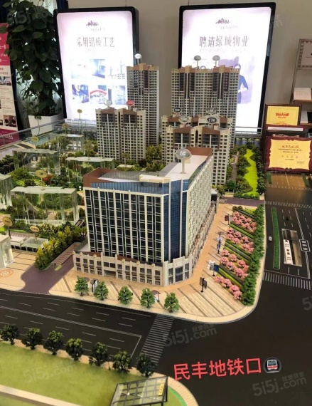 吉宝凌云峰阁（商业）沙盘图