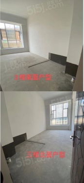 吉宝凌云峰阁（商业）第17张图