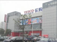 美的爱情云筑开发商营业执照相册