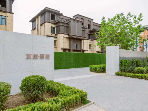 京能丽墅第33张图