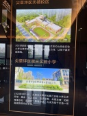 太原富力天禧城项目现场相册