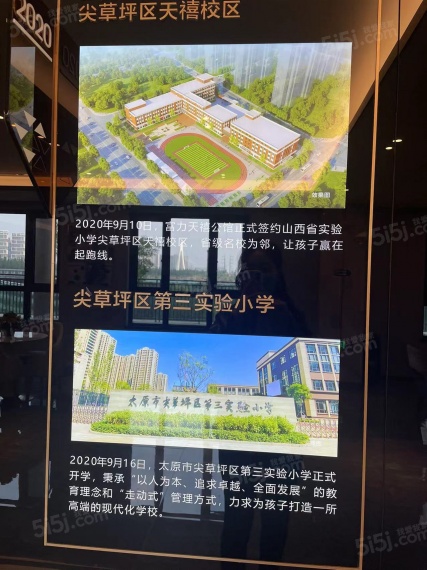 太原富力天禧城项目现场