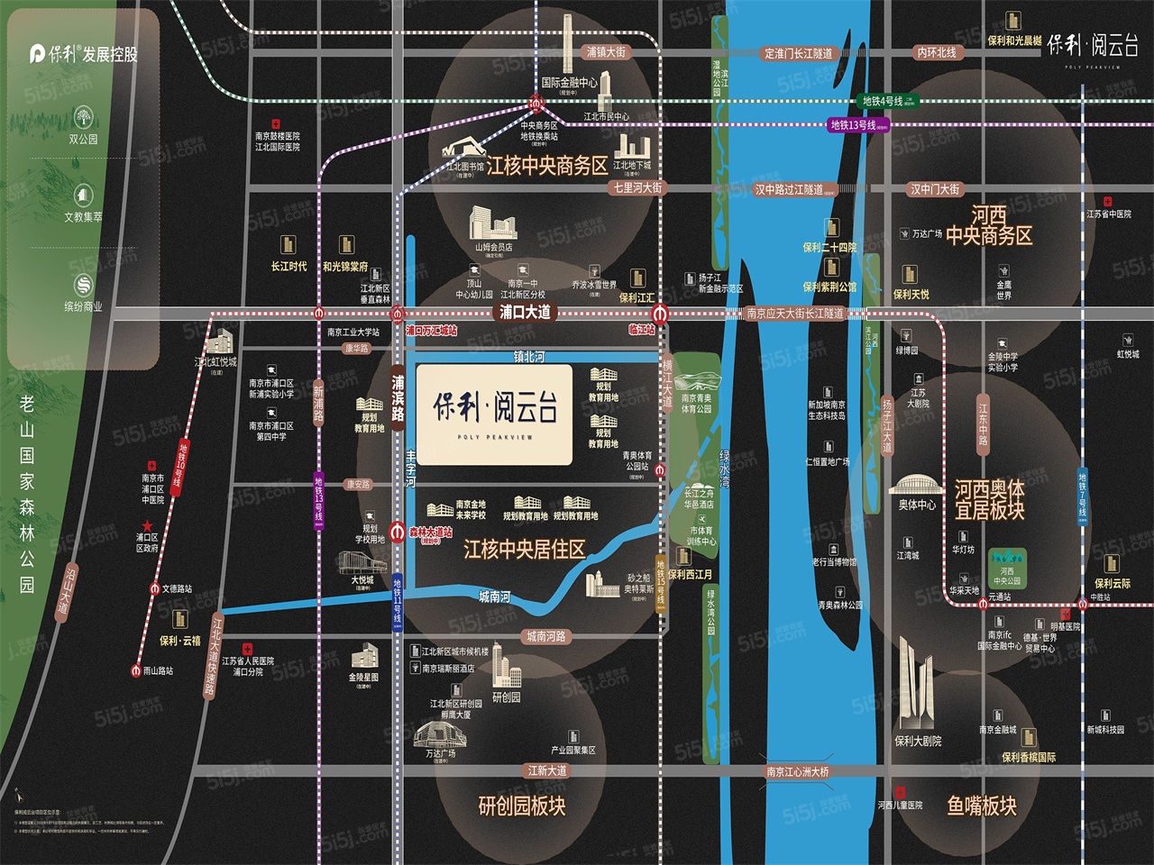 保利阅云台区位图