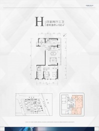 4室2厅3卫户型图