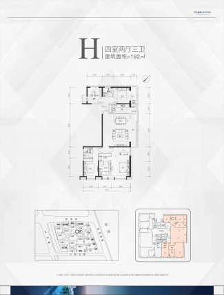 4室2厅3卫户型详情