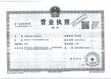 太原富力天禧城项目现场相册