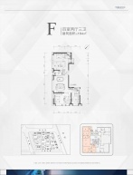 太原富力天禧城4室2厅3卫