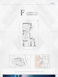 4室2厅3卫户型图