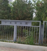 太原富力天禧城项目现场相册