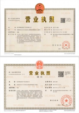 桃语春福里第13张图