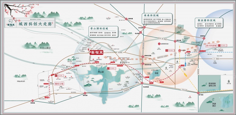 桃语春福里配套图