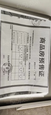 泊岸江宸轩第11张图