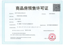 中铁龙湖宸阅府沙盘图相册