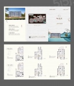 桃语春福里开发商营业执照相册