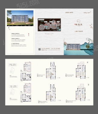 桃语春福里第2张图