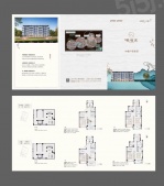 桃语春福里开发商营业执照相册