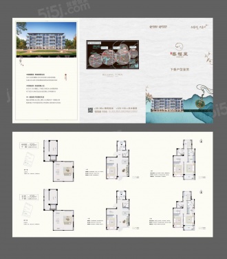 桃语春福里第4张图