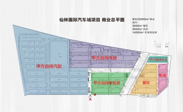 仙林国际1室