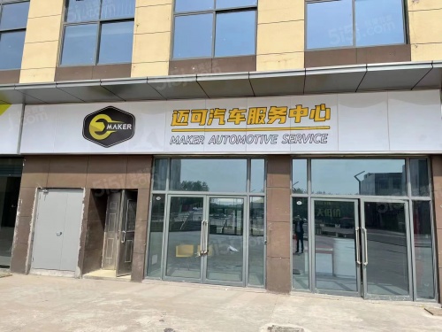 仙林国际第8张图