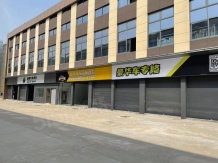 仙林国际开发商营业执照相册