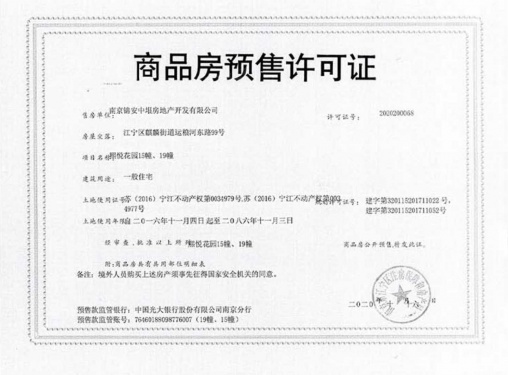 南京熙悦第24张图