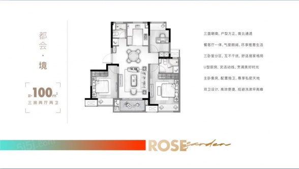 3室2厅2卫户型详情
