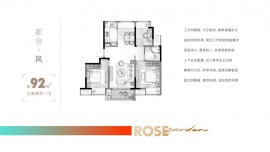 3室2厅1卫户型图