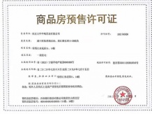 大华锦绣江来沙盘图相册