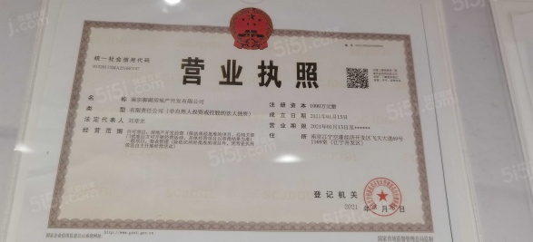 中国铁建·栖云府第13张图