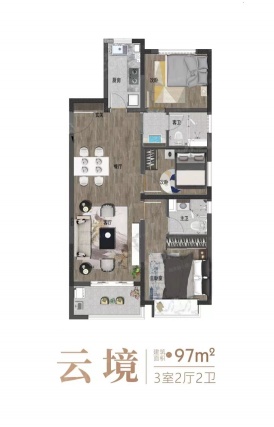 3室2厅2卫户型详情