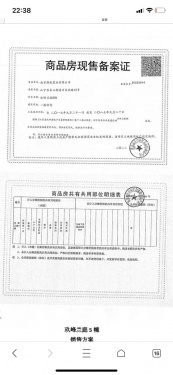 玖峰兰庭第11张图