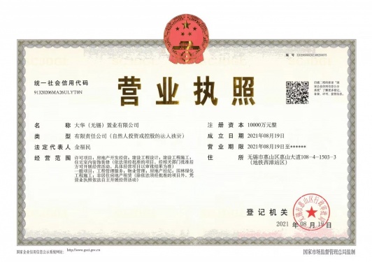 大华锦绣前城第38张图