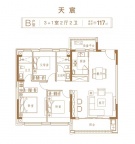 3室2厅2卫户型图