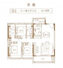 3室2厅2卫户型图