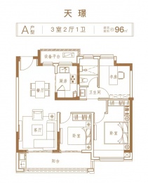 3室2厅1卫户型图