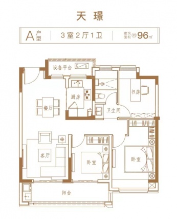 3室2厅1卫户型详情
