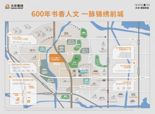 大华锦绣前城第19张图