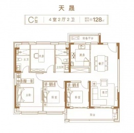 4室2厅2卫户型图