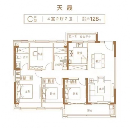 4室2厅2卫户型详情