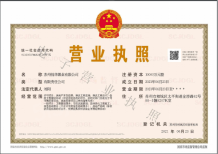 花语熙园沙盘图相册