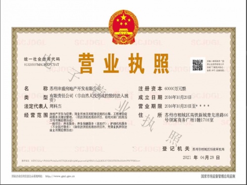 芯城汇第15张图