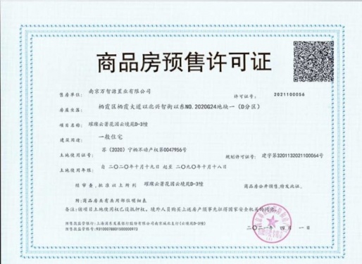 苏宁世茂璀璨云著第24张图