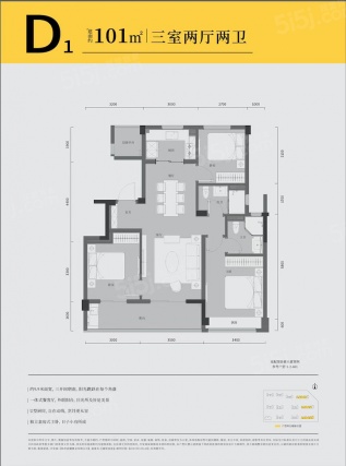 3室2厅2卫户型详情
